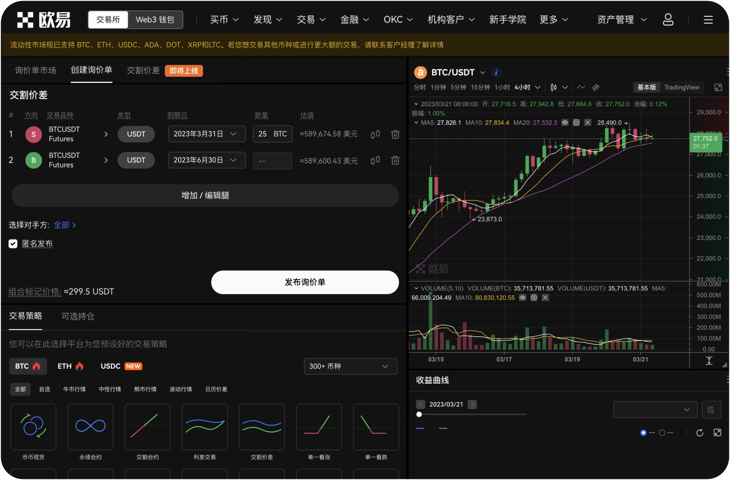 为什么官网显示的资产和钱包不一致